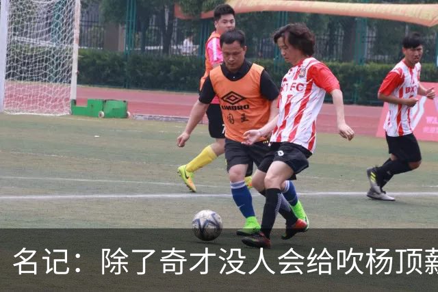 名记：除了奇才没人会给吹杨顶薪 浓眉交易价值低也因想要顶薪
