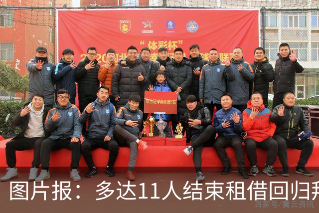 图片报：多达11人结束租借回归拜仁，帕利尼亚等4将预计将被出售
